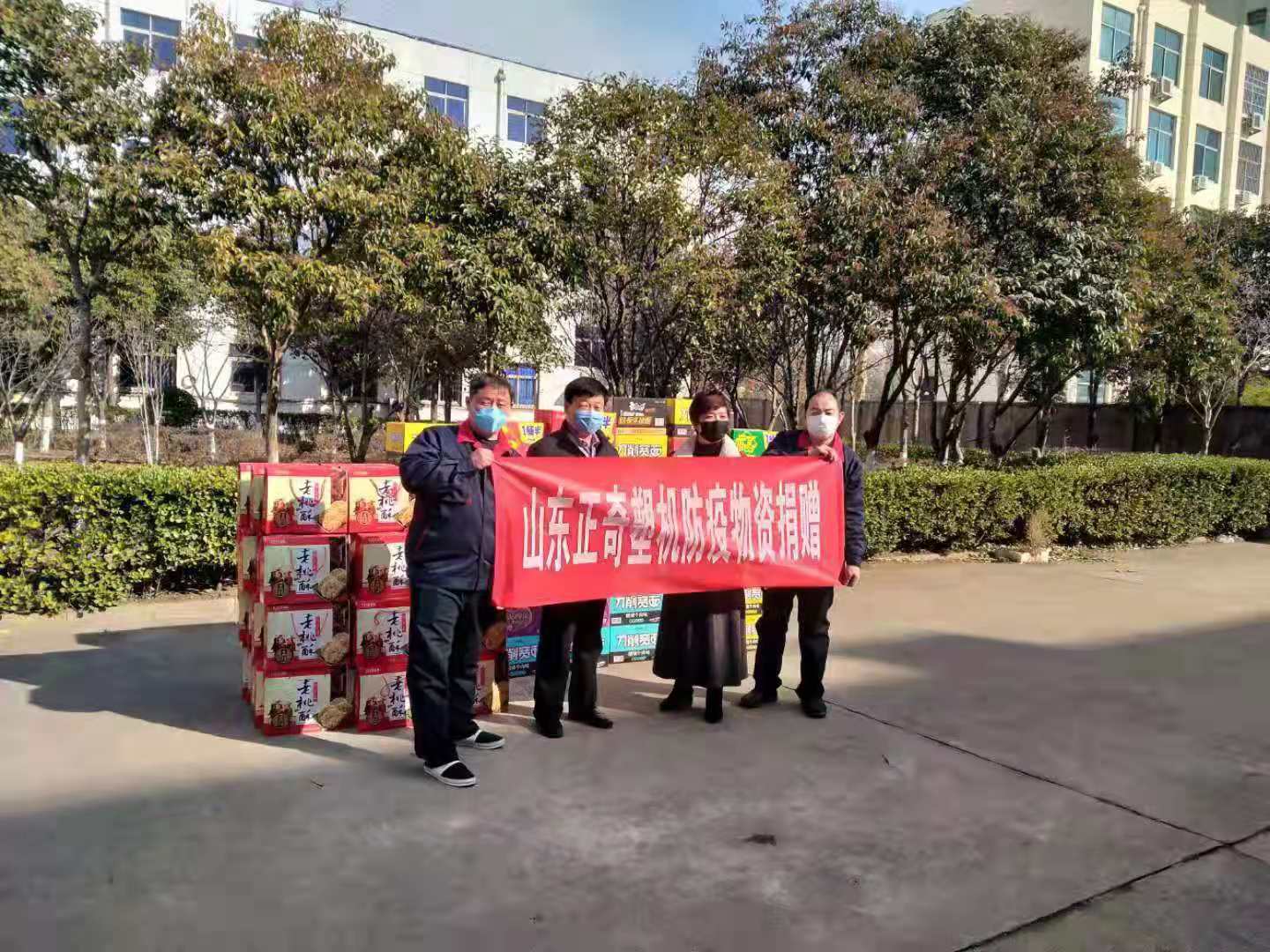 抗擊疫情，正奇塑機(jī)向奮斗在抗疫一線的勇士們致敬！